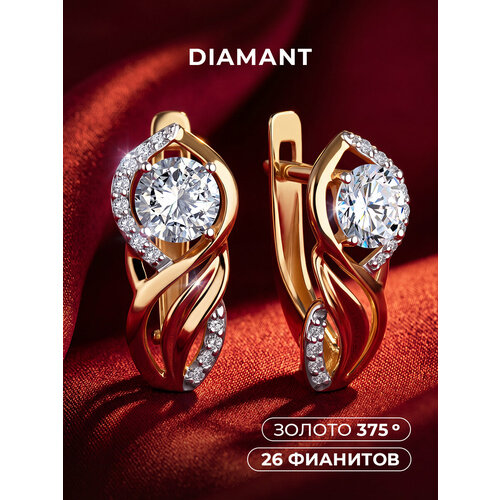 фото Серьги diamant, красное золото, 585 проба, фианит, , золотистый