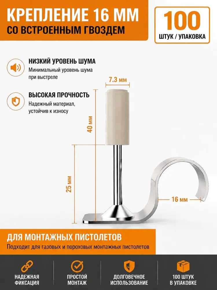 Саморезы длиной 16 мм, 1 штука в упаковке, для крепления деталей и конструкций