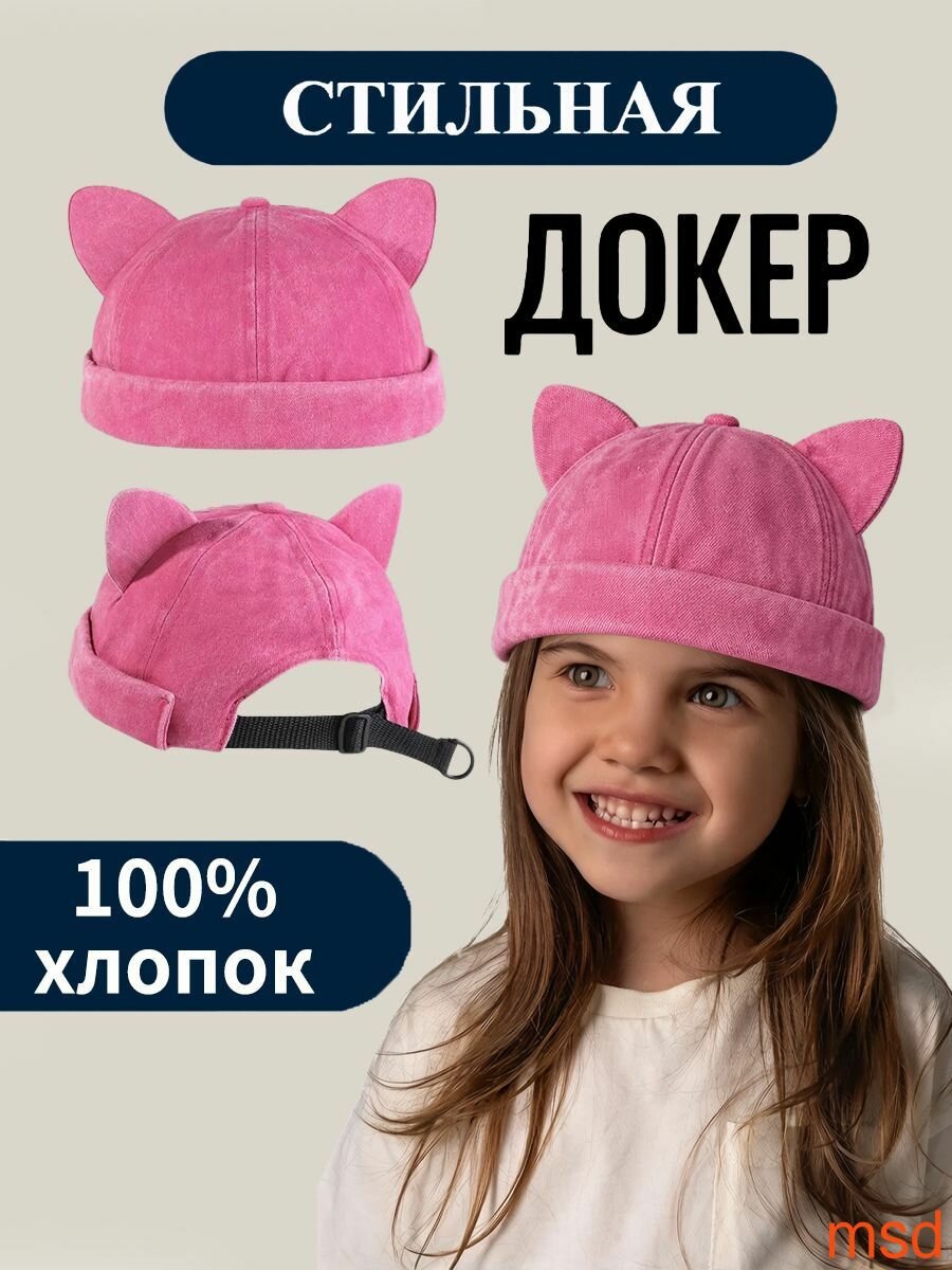 Докер 1