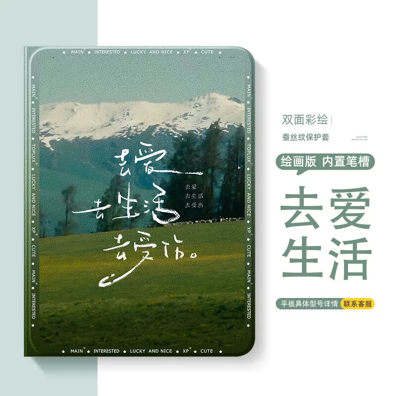 Силиконовый чехол для планшета Honor V9 с шелковым рисунком, версия с отсеком для ручки, градиентный цвет