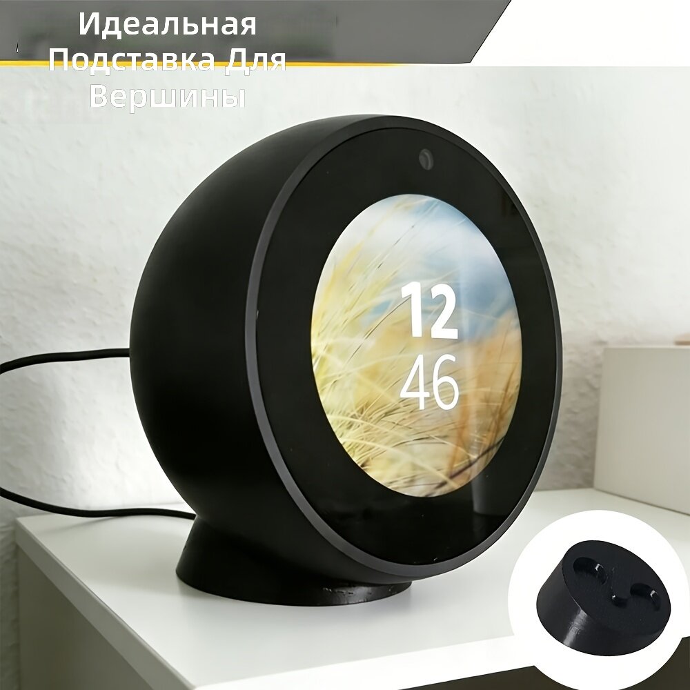 Подставка настольная пластиковая для колонки в гостиную, без электричества, черная
