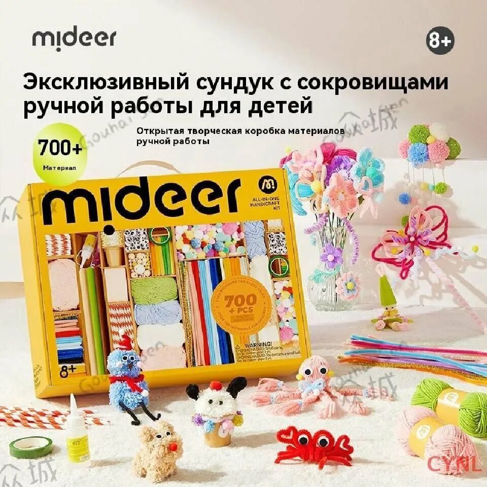 Mideer Цветочный букет ручной работы, набор материалов DIY, игрушки ручной работы для детей CYNL