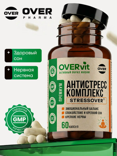 Изображение товара Антистресс комплекс, успокоительное для нервной системы, 60 капсул