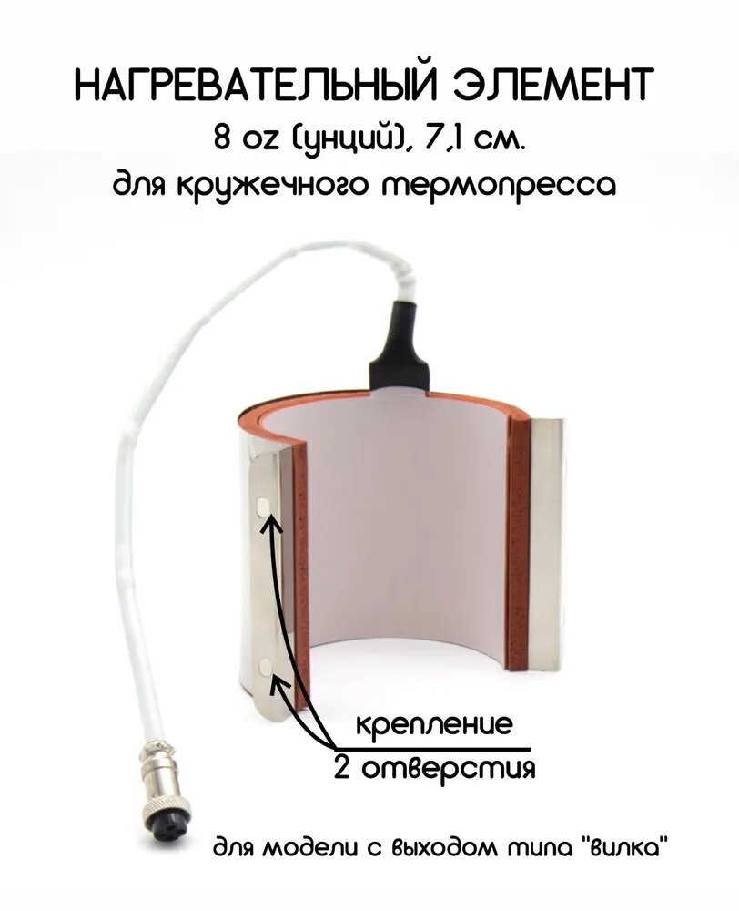 Оптмаркет Хомут, 1 шт, Металл, Резиновая смесь