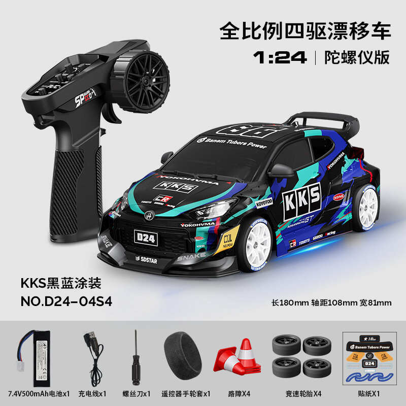 Hstar 1:24 масштаб 4WD RC пульт управления дрифт-машинка с гироскопом полноразмерная модель для гонщиков