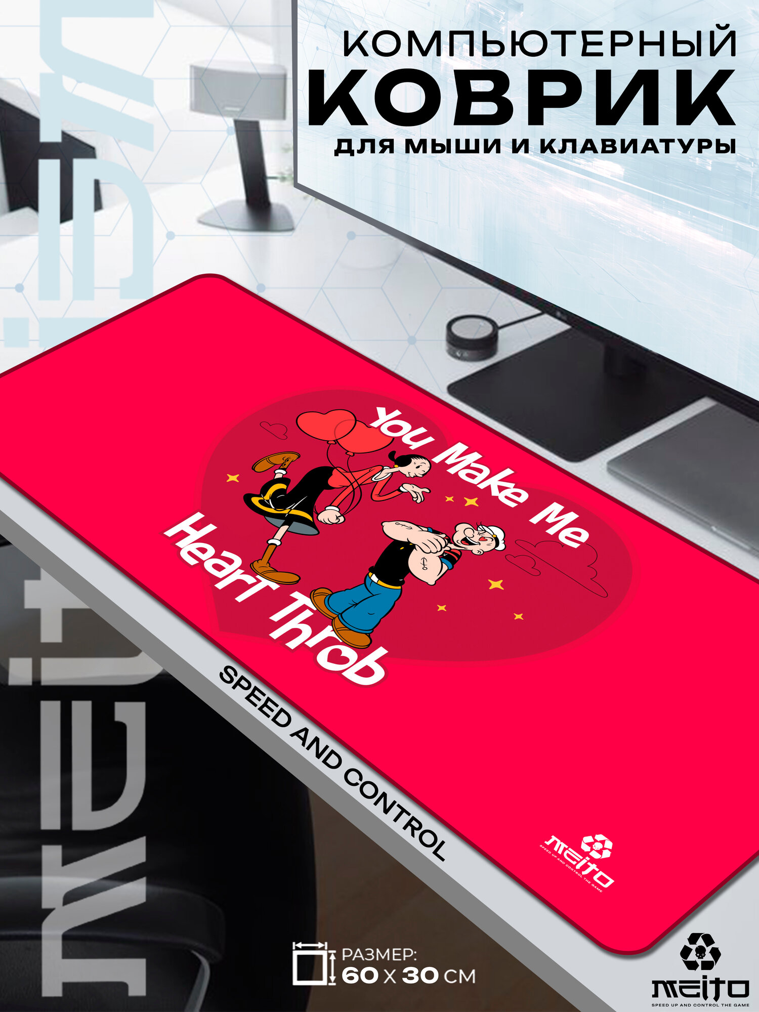 Большой игровой коврик для мыши и клавиатуры жаккард 60x30 см Моряк Папай Popeye the Sailor