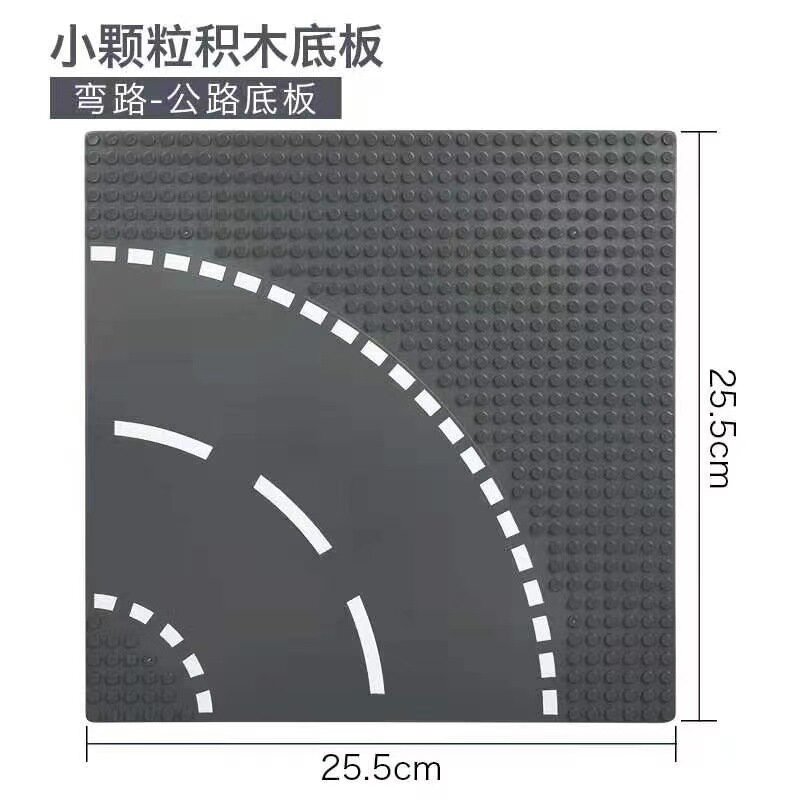 Small Building Blocks Road Tile Curve Accessory for Kids DIY Educational Building Toy City Map Creation