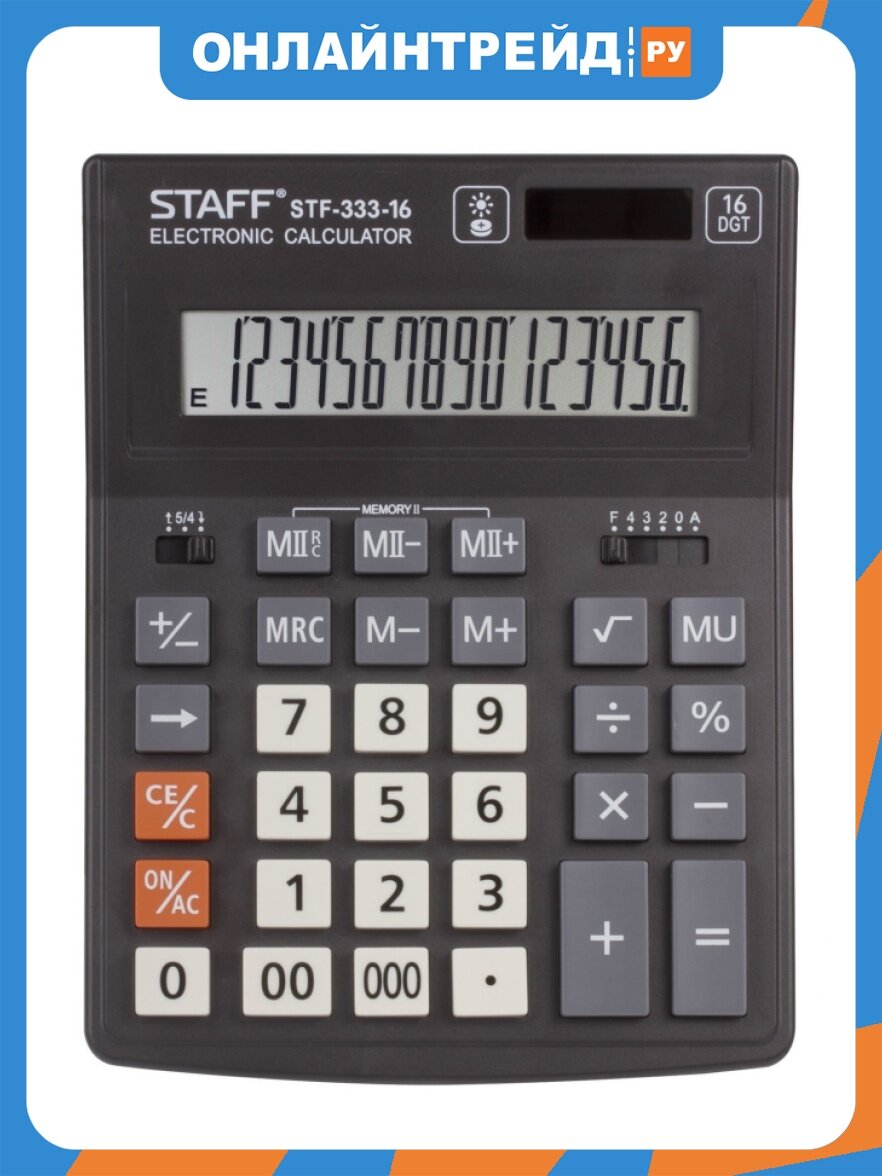 Калькулятор Staff Plus STF-333, 16-разрядный, двойное питание, 200x154 мм