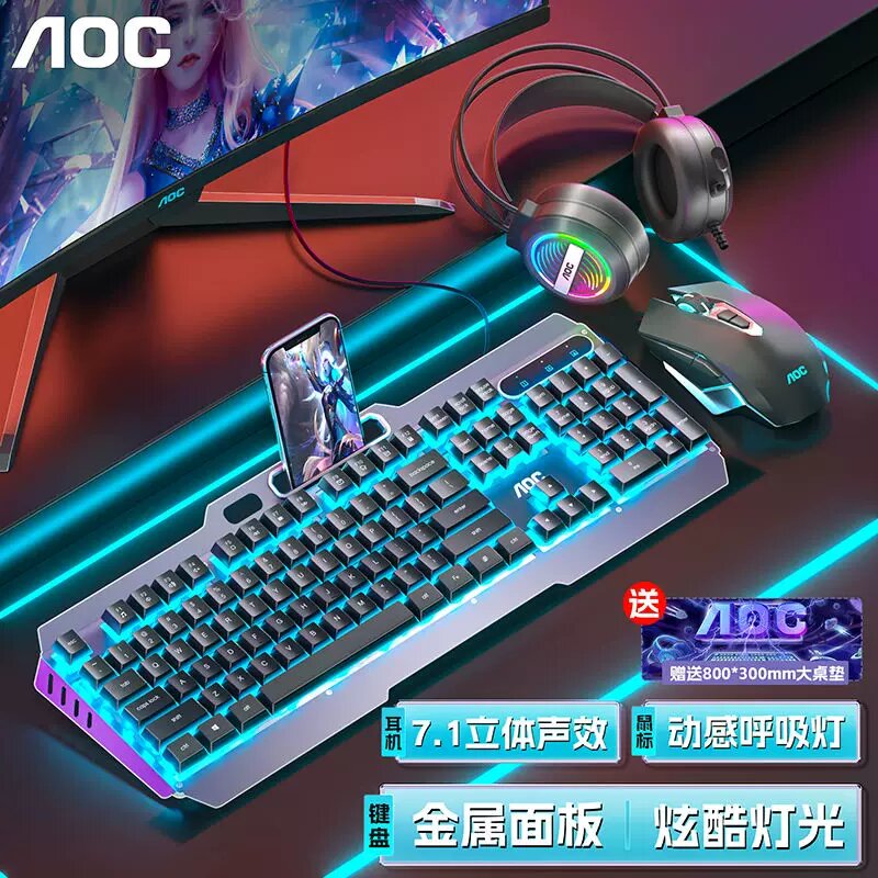 AOC KB122 Проводной игровой клавиатурно-мышиный комплект с мышью и наушами, черный с синей подсветкой