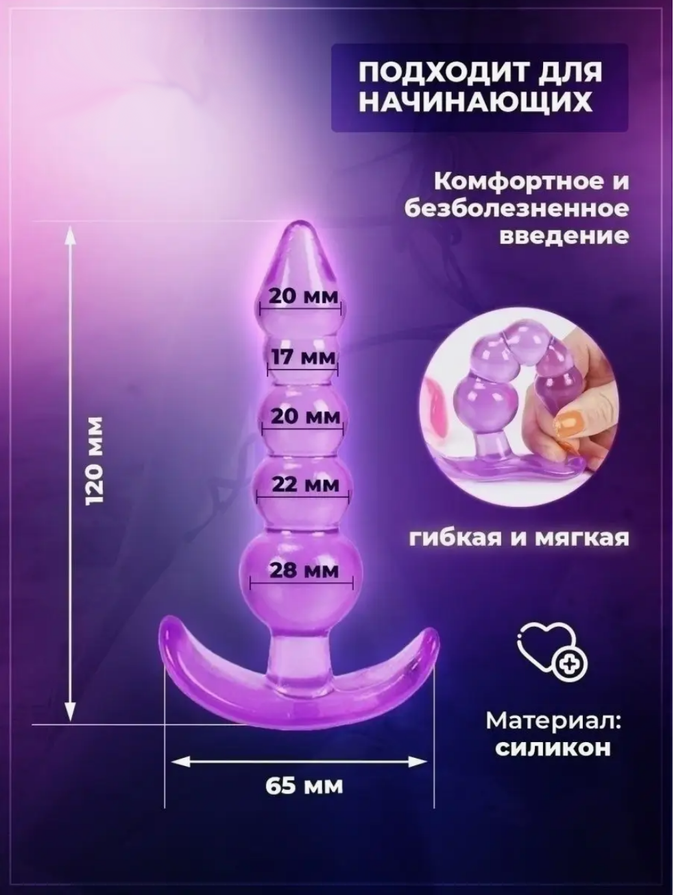 Анальная пробка ENJOYMENT для мужчин и женщин, силиконовая, анальные пробки для пар, анальный плаг стимулятор расширитель для массажа простаты, анальная пробка маленькая размер товары для взрослых, секс игрушки, 18+ — фото 1