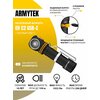 Фото ArmyTek