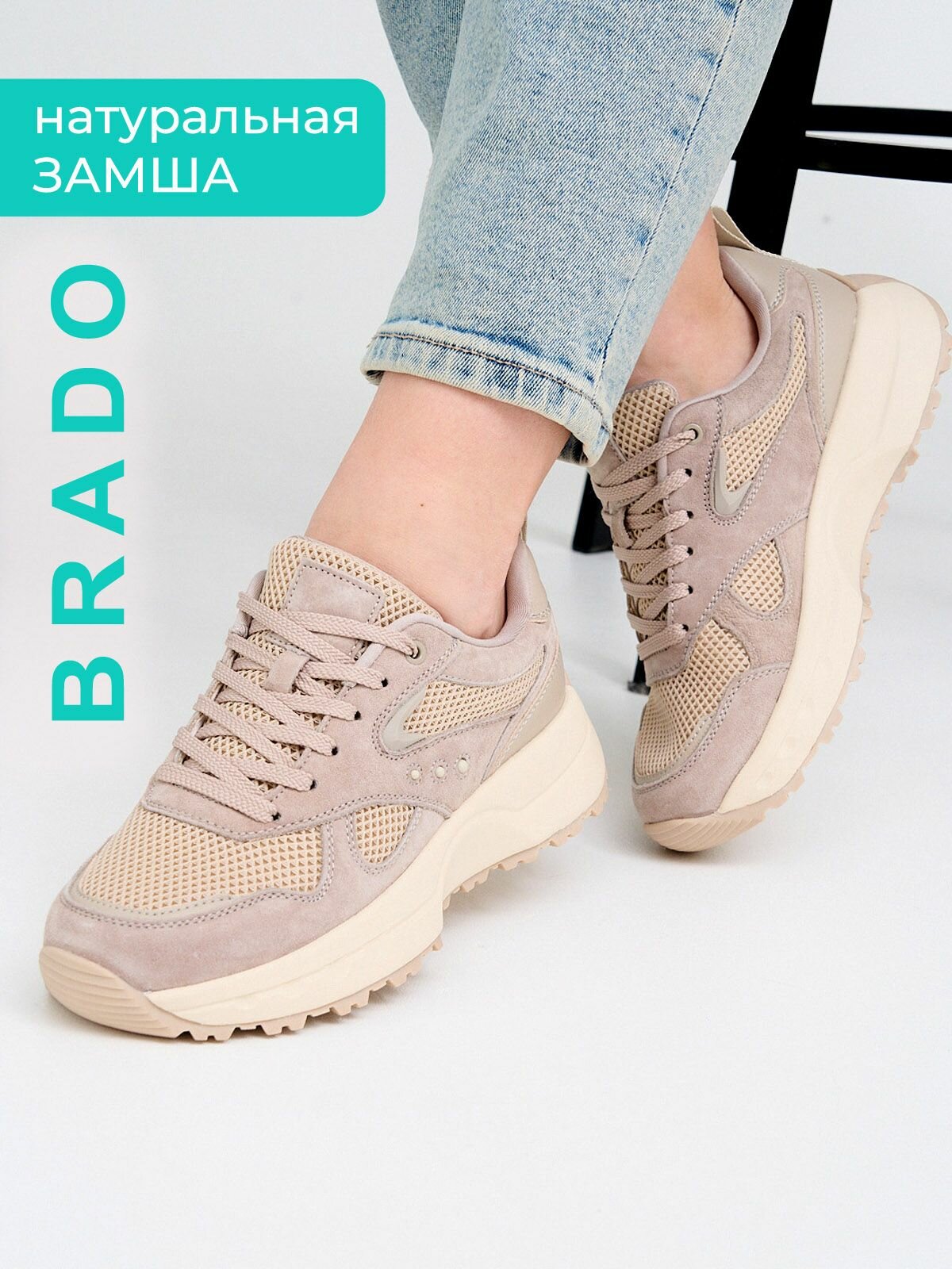 Кроссовки Спорт