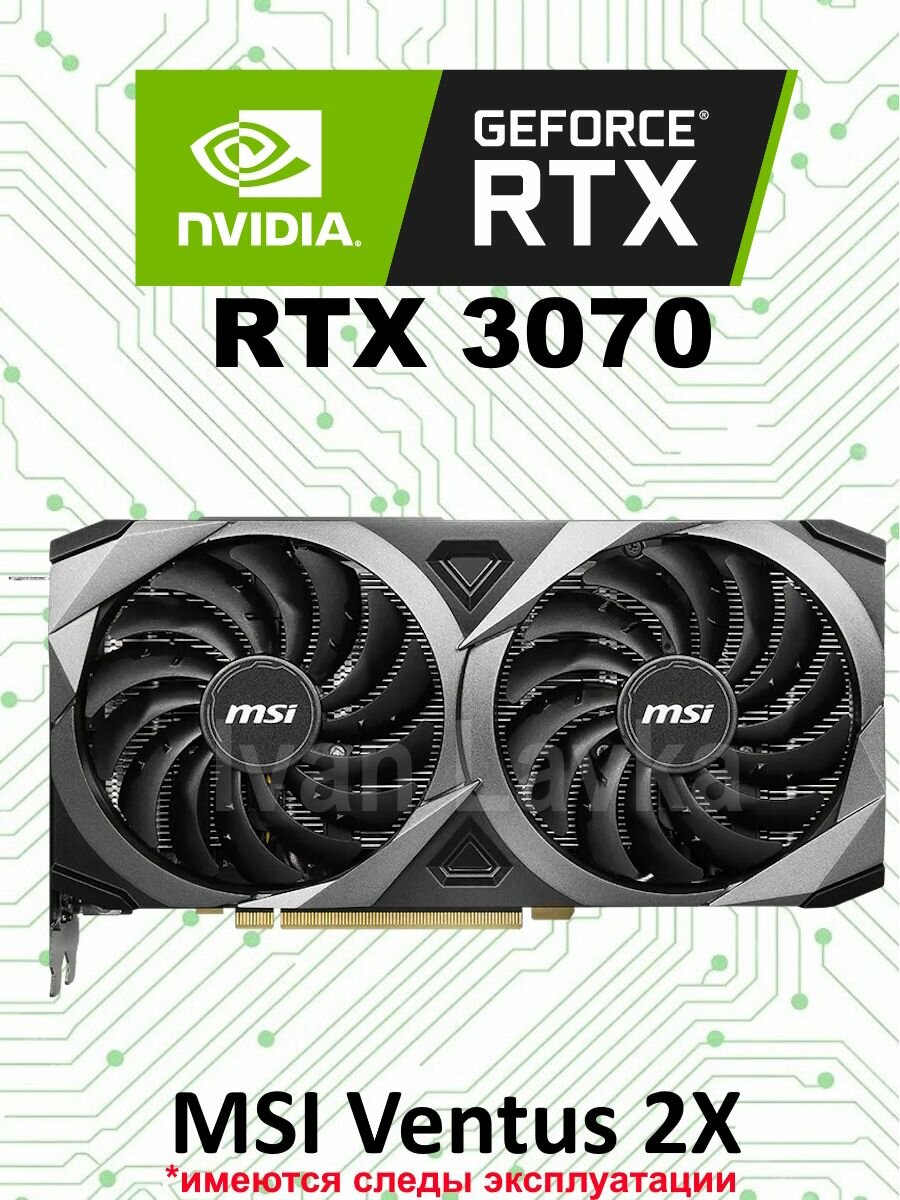 MSI GeForce RTX 3070 VENTUS — купить по низкой цене на Яндекс Маркете