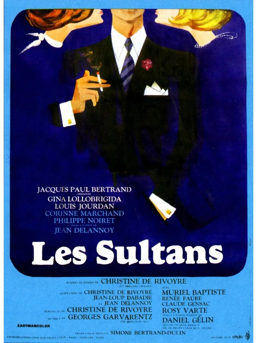 Султаны (1966) (DVD-R)
