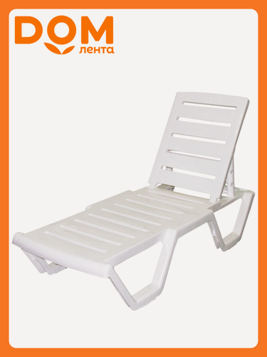 Изображение товара Шезлонг СПГ, складная конструкция, регулировка наклона спинки, пластик, белый