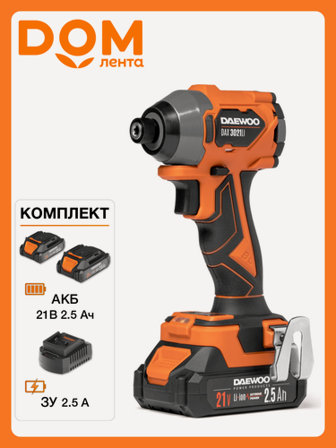 Изображение товара Винтоверт ударный аккумуляторный DAEWOO DAX 3021Li SET 21В 2,5 Ач 2 АКБ и ЗУ