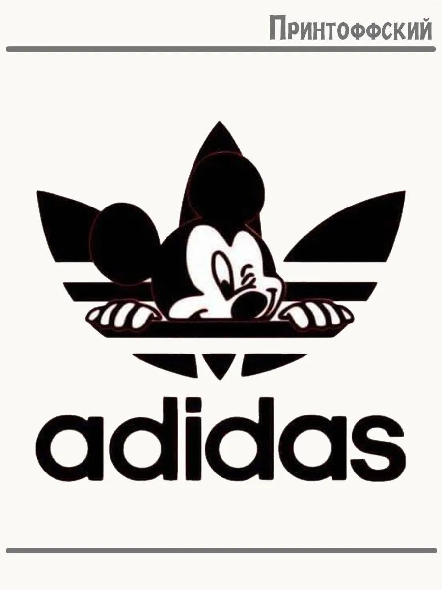 Термонаклейка для одежды и аксессуаров DTF-печать Adidas Микки Маус