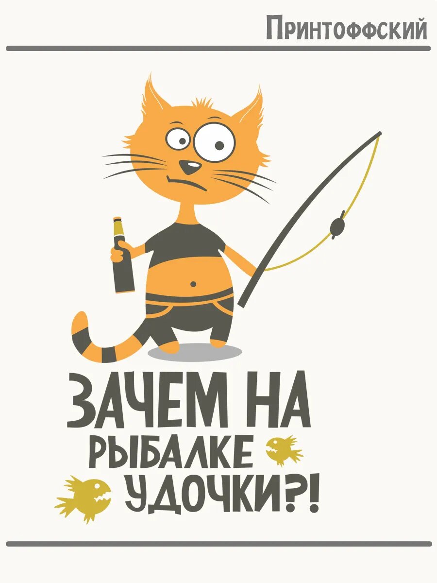 Термонаклейка для одежды и аксессуаров DTF-печать имена умница красавица катюша