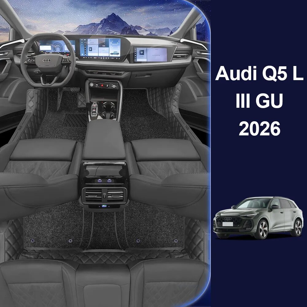 Коврики в салон автомобиля Audi Q5 L III GU 2026, искусственная кожа, 6 шт.