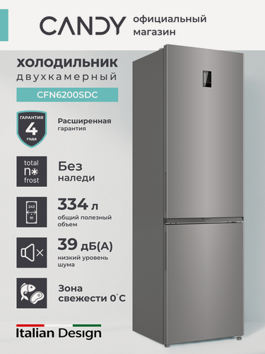 Изображение товара Холодильник двухкамерный CANDY COMBI CFN6200SDC, Total No Frost, объем 334 л, высота 200 см, Класс А, серебристый