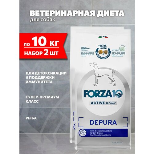 фото Сухой корм forza10 dog depura active для взрослых собак всех пород для детоксикации и поддержки иммунитета (10 + 10 кг)