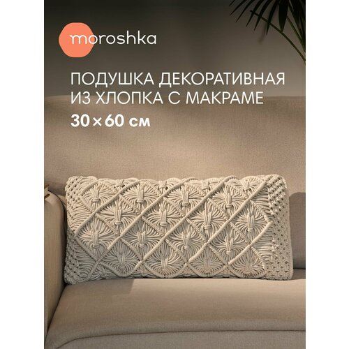 фото Декоративная подушка moroshka keep calm (990-201-02), 30х60 см , на потайной молнии, хлопок, бежевый