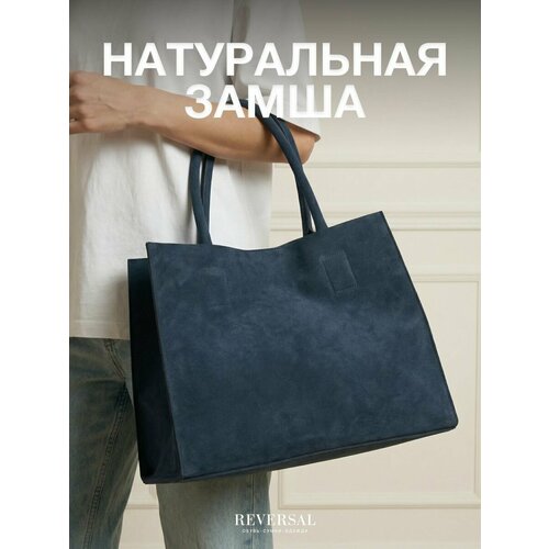 фото Сумка шоппер reversal, синий