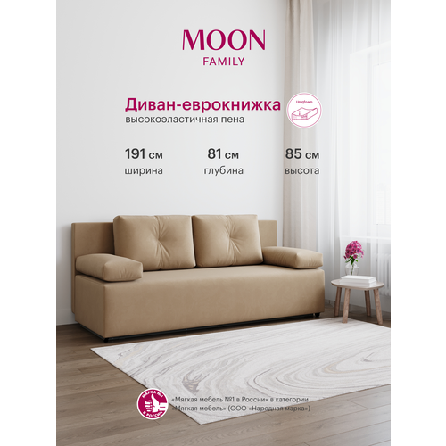 фото Диван-кровать раскладной, еврокнижка moon family 043, велюр светло-бежевый, 191х81х85 эксклюзивная пена uniqfoam