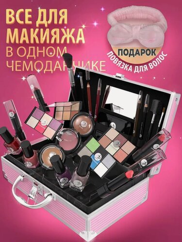 Изображение товара Подарочный набор Pink Glow 2B Beauty, декоративная косметика для макияжа, румяна и тени, лак, помада