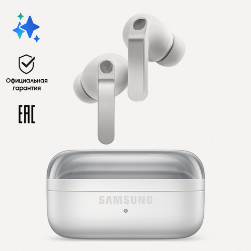 Изображение товара Наушники Samsung Galaxy Buds 4 Pro, Bluetooth, внутриканальные, белый