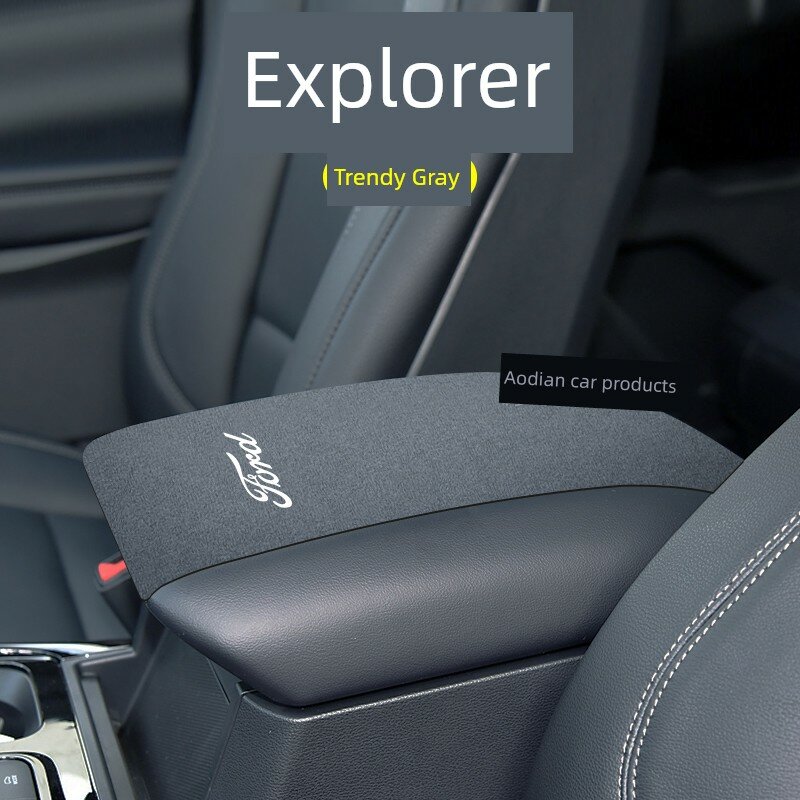 Накладка на центральный подлокотник Ford Explorer 2019-2020, цельная, 1 шт, цвет ледяной серый, защита салона
