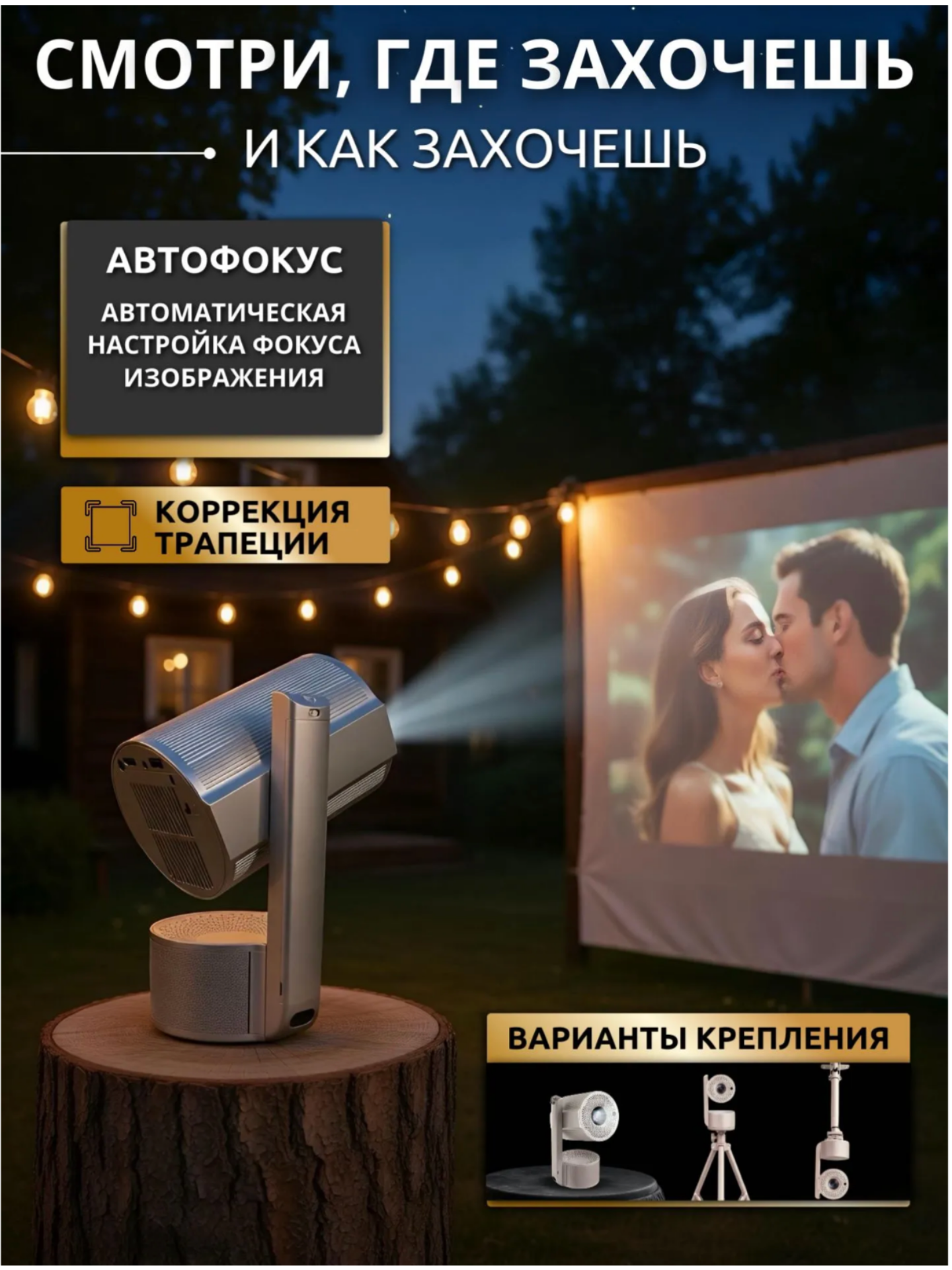 Портативный проектор для фильмов с аккумулятором, проектор 4к, проектор для домашнего кинотеатра — фото 1