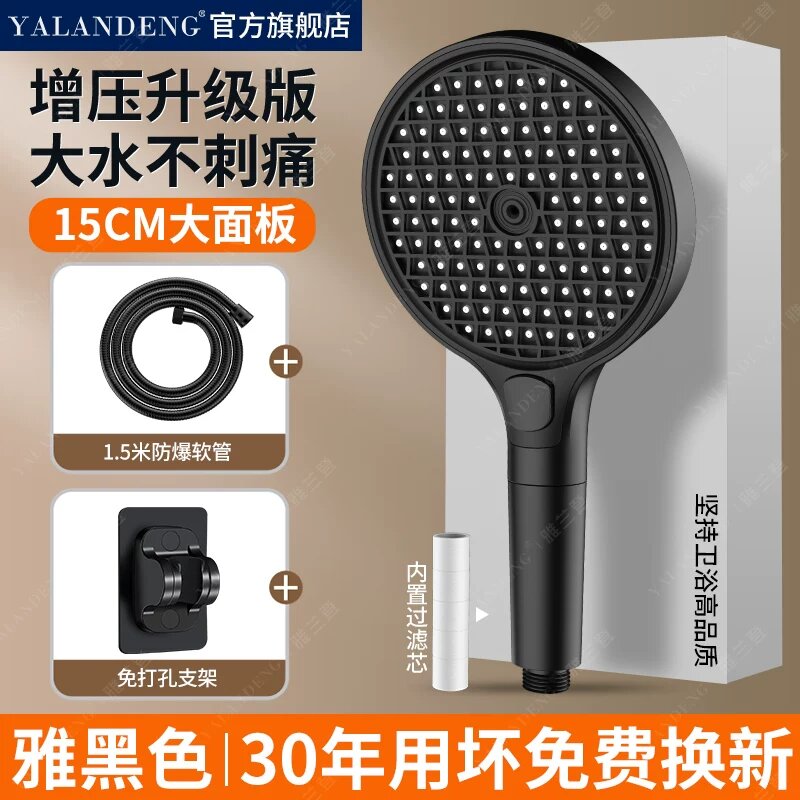 German Pressurized Shower Head Large Panel Showerhead Super Powerful Bathroom Shower Set for Home Use 【Элегантный