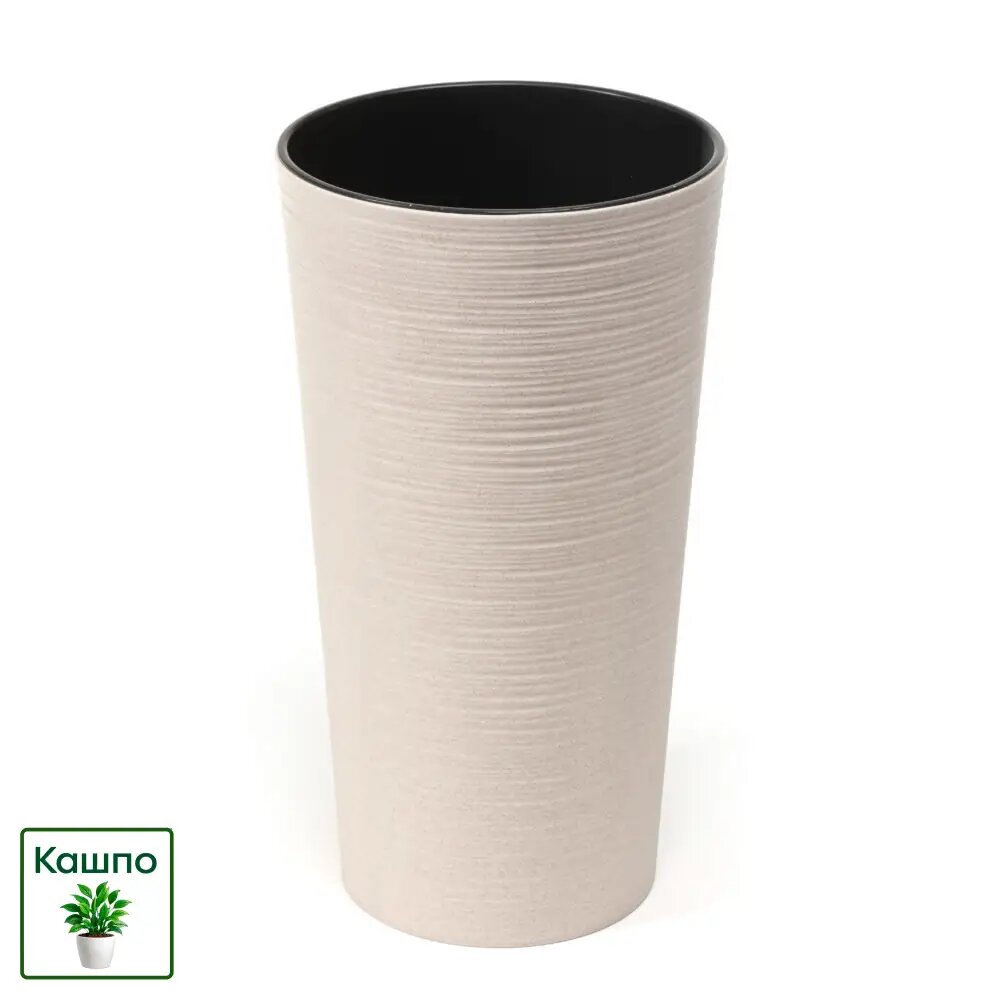 Кашпо с автополивом Lamela Lilia Eco Dluto 30 х 57, круглое, белое, eco пластик, рифленое