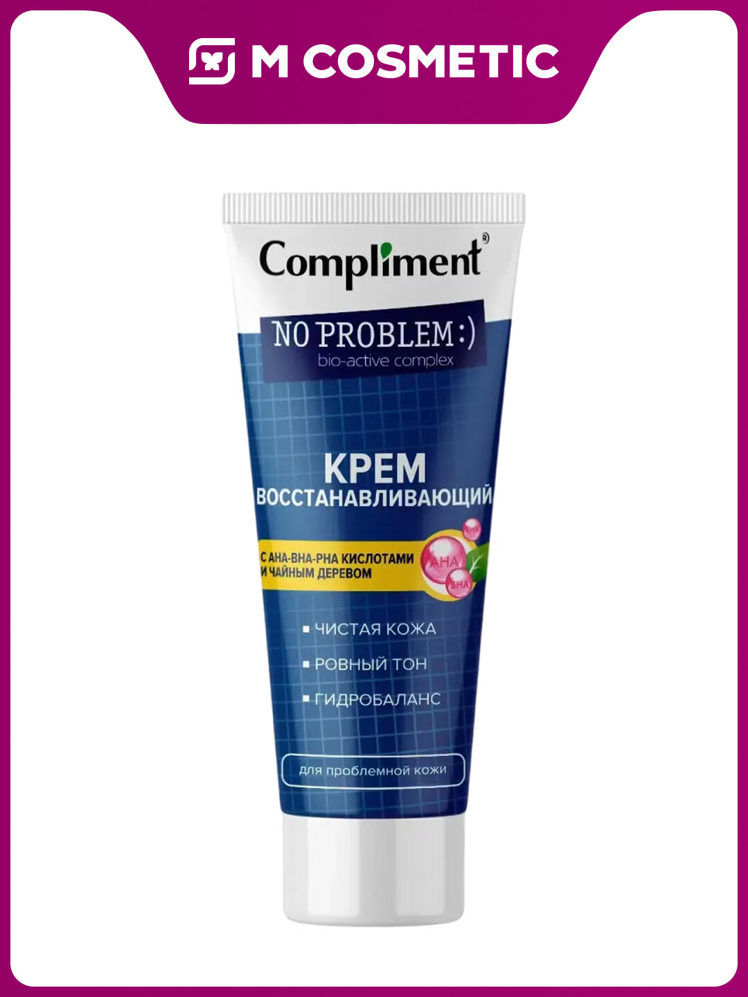 Крем Compliment No Problem AHA/BHA/PHA, для лица, для проблемной кожи, 50 мл