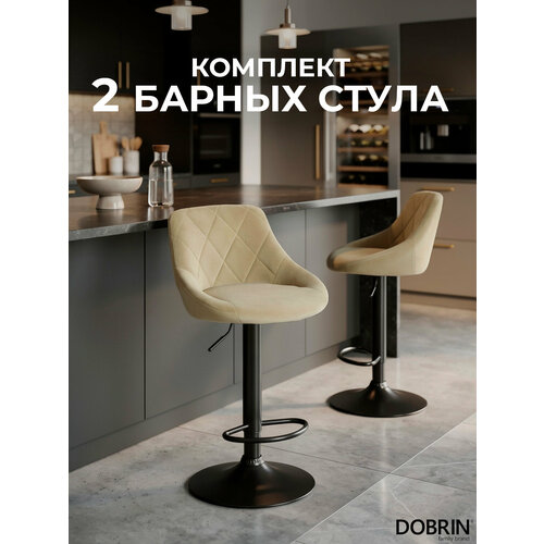 Набор 2 шт. Стул барный DOBRIN LOGAN BLACK, LM-5007_BlackBase, мокко велюр (MJ9-9)