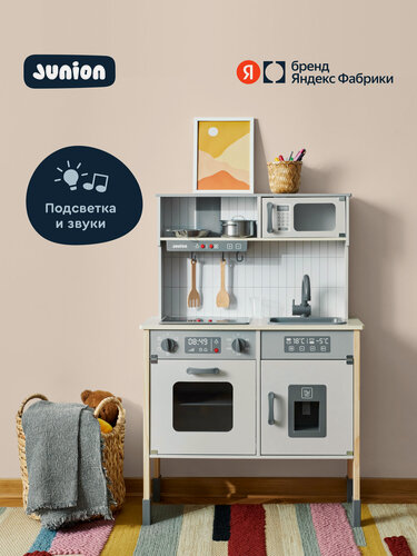 Изображение товара Деревянная кухня Junion "Уголок вкусных историй", со светом и звуками готовки, посуда в комплекте