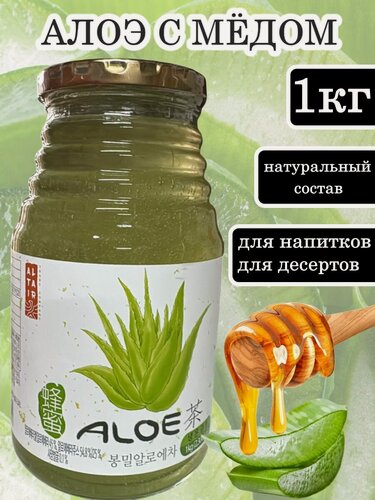 Изображение товара Джем Алоэ с Медом 1 кг