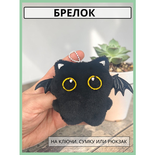 фото Брелок store4life, черный 2