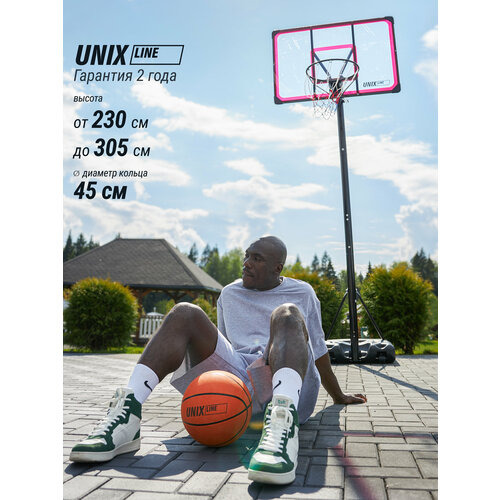 Баскетбольная стойка UNIX Line B-Stand-PC с регулировкой высоты 230-305 см, щит 120х80 см (48