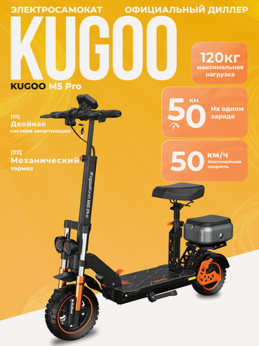 Изображение товара Электросамокат Kugoo Kirin M5 Pro 1200W/48V 21Ah
