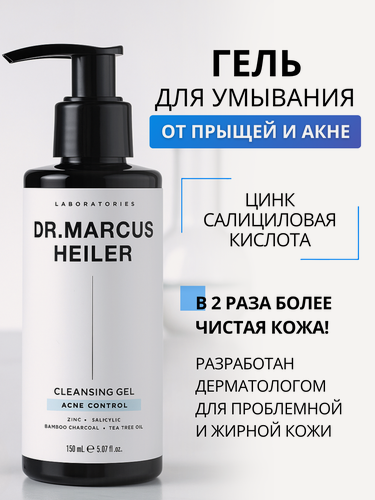 Изображение товара Гель для умывания лица для проблемной кожи от прыщей с цинком и салициловой кислотой Doctor Heiler, 150 мл