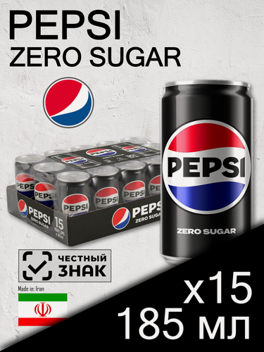 Изображение товара Pepsi Cola Zero Sugar, 0.185 л, 15 шт, банка (газированный напиток Пепси Кола без сахара, мини, жб, Иран)