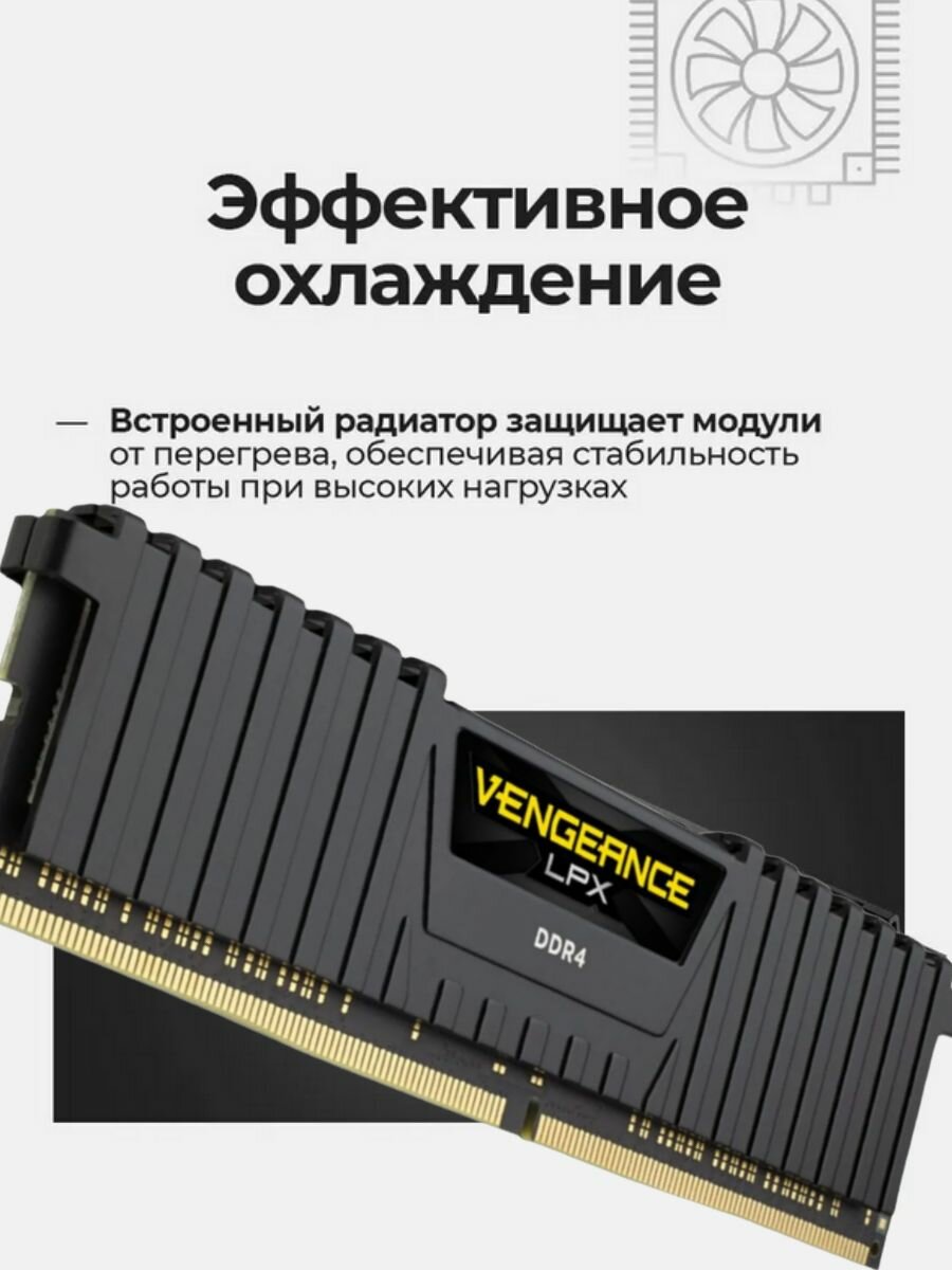 Оперативная память Corsair Vengeance LPX DDR4 2x16 ГБ 3200 МГц