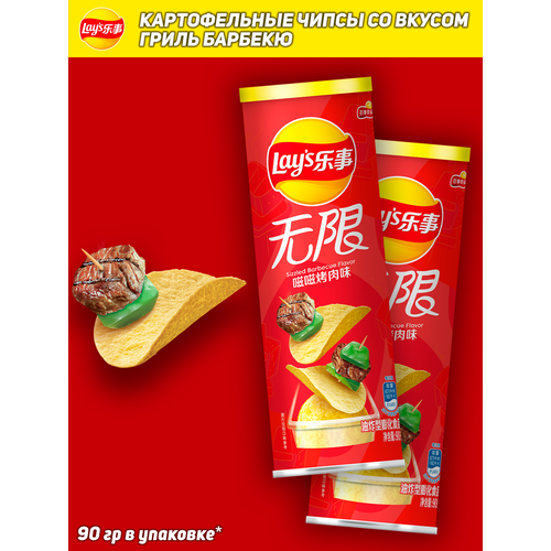 фото Картофельные чипсы lays stax, со вкусом гриль барбекю, 90 гр, 2 шт lay's