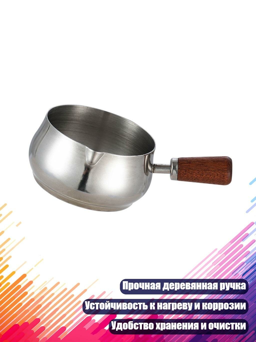 Соусницы из нержавеющей стали с деревянными ручками, Серебро - S