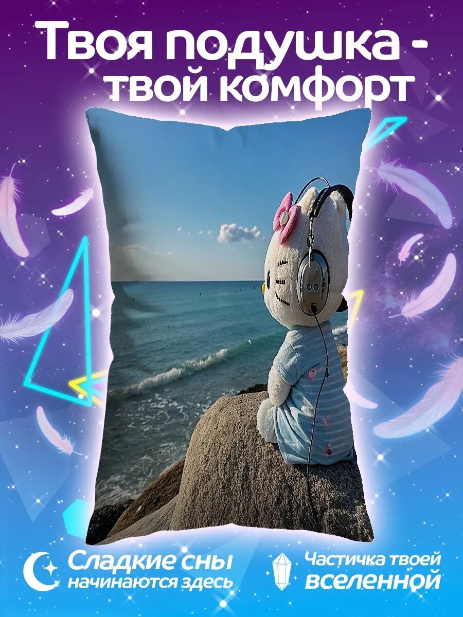 Подушка дакимакура Хелло Китти в наушниках