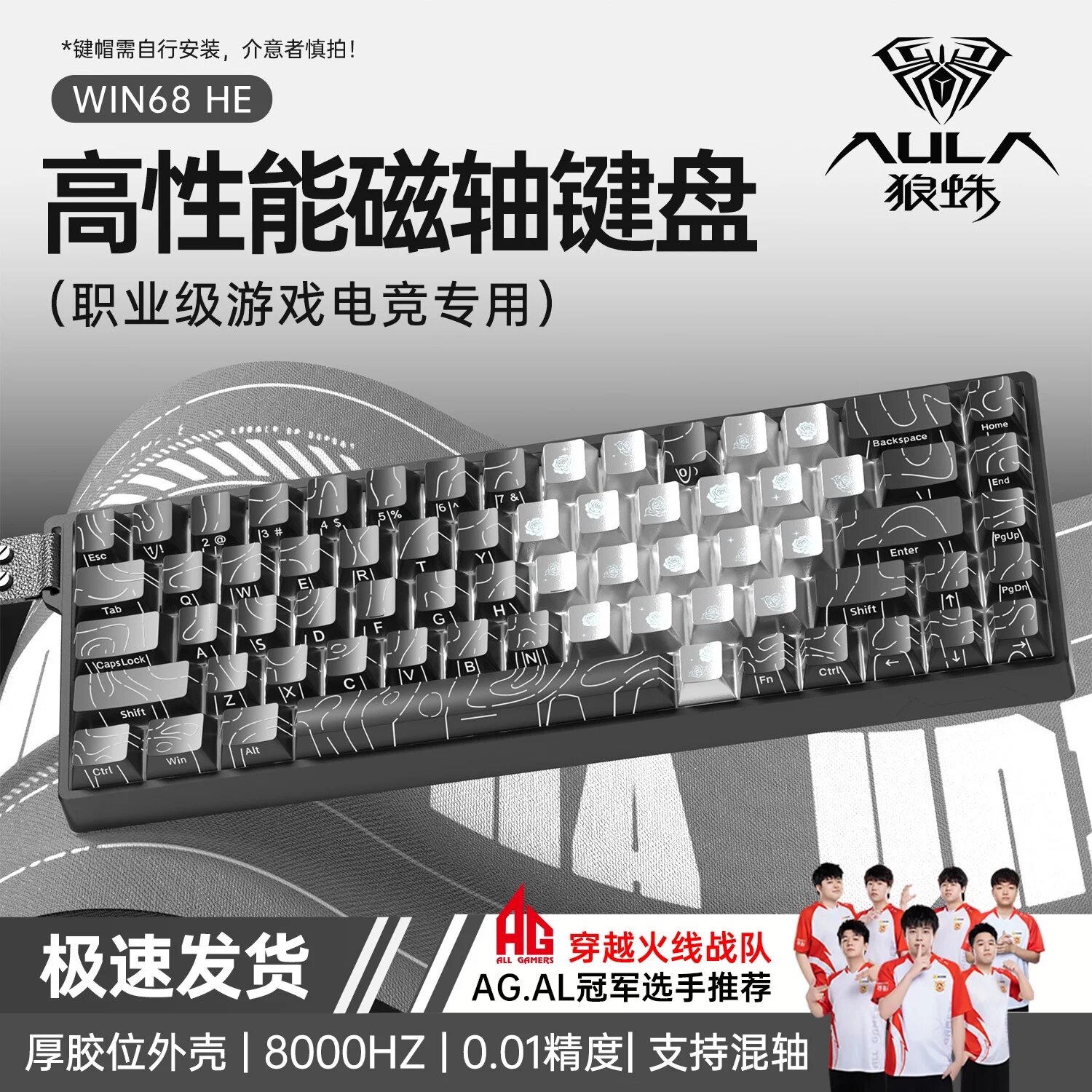 WIN68 Магнитная ось клавиатуры с черными клавишами и серебристо-розовыми акцентами, серый деревянный корпус