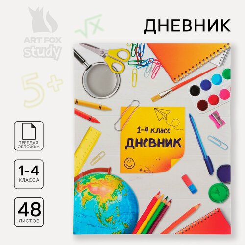 Изображение товара Дневник школьный для 1-4 класса "Предметы", в твердой обложке, 48 л, 1 сентября