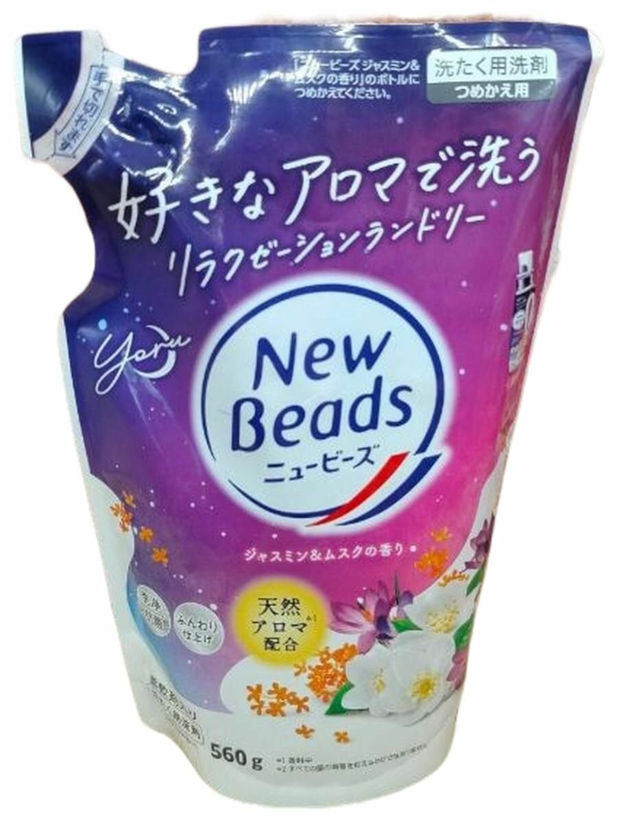 Kao New Beads Yoru Гель для стирки белья с ароматом жасмина и мускуса 560 г запасной блок